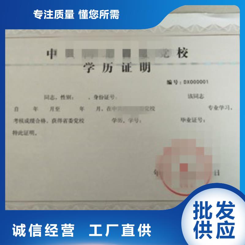 單張老牌企業