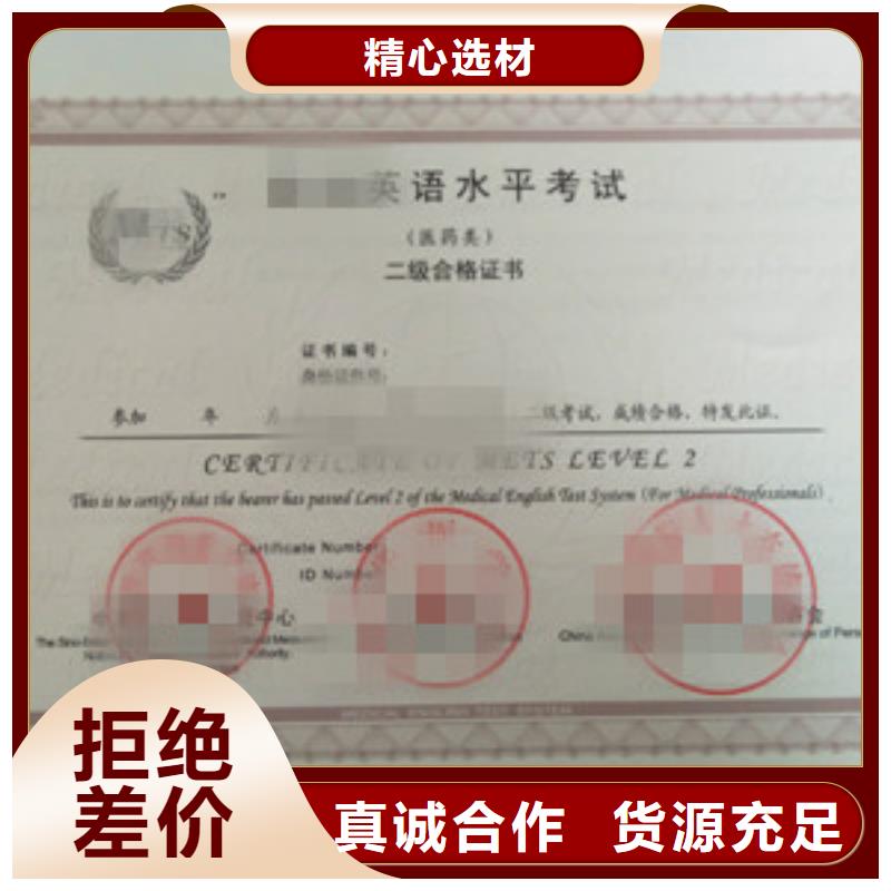 單張、單張價格