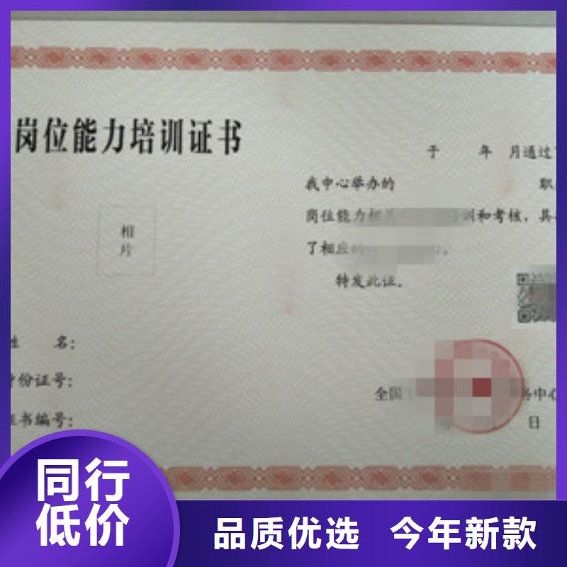 周邊單張生產廠家
