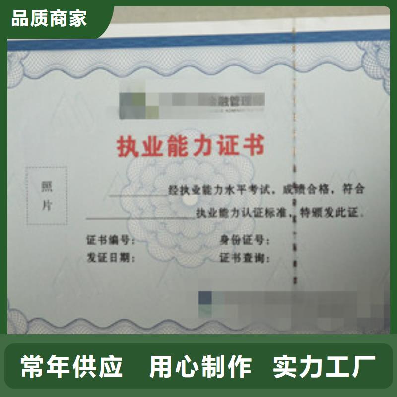 單張長期有效