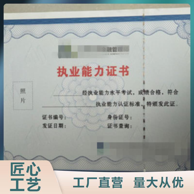 供應單張的廠家
