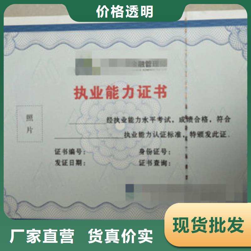 單張廠家直發
