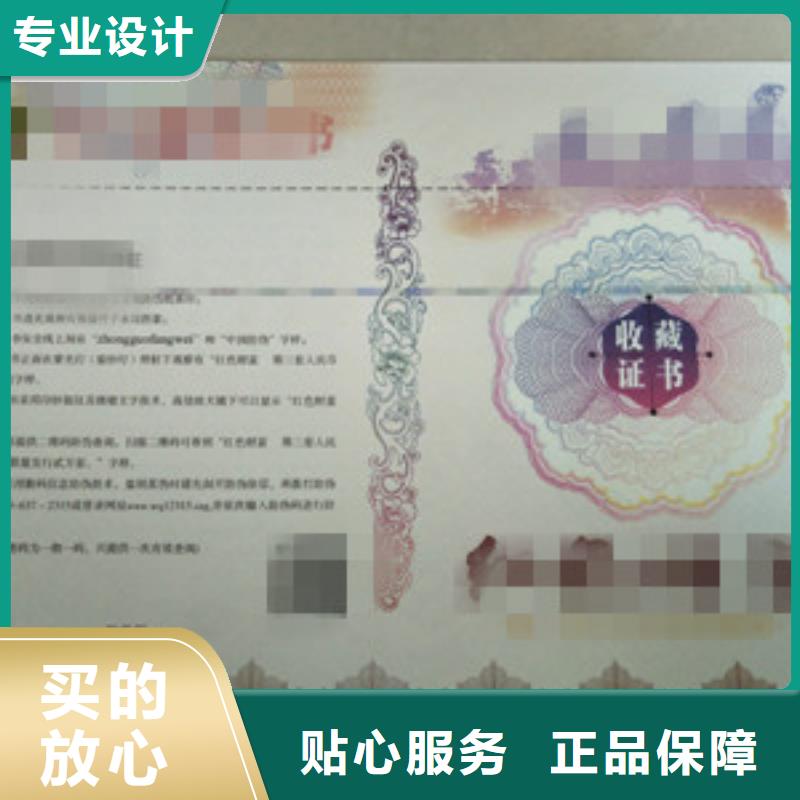 單張長期有效