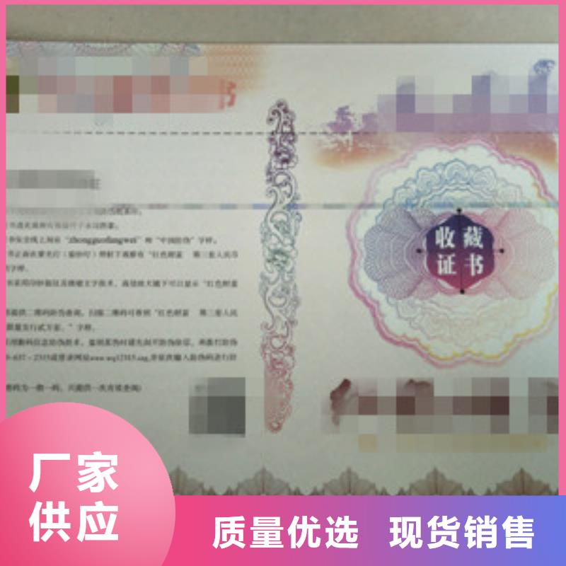 單張-單張規格全