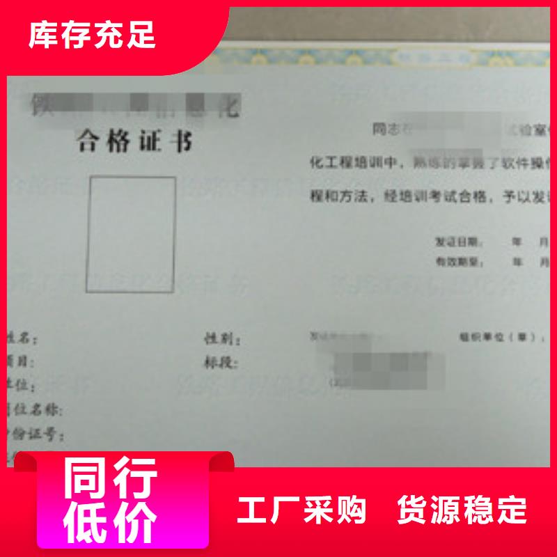 單張廠家直銷多少錢
