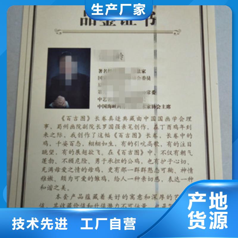 支持定制的單張經銷商