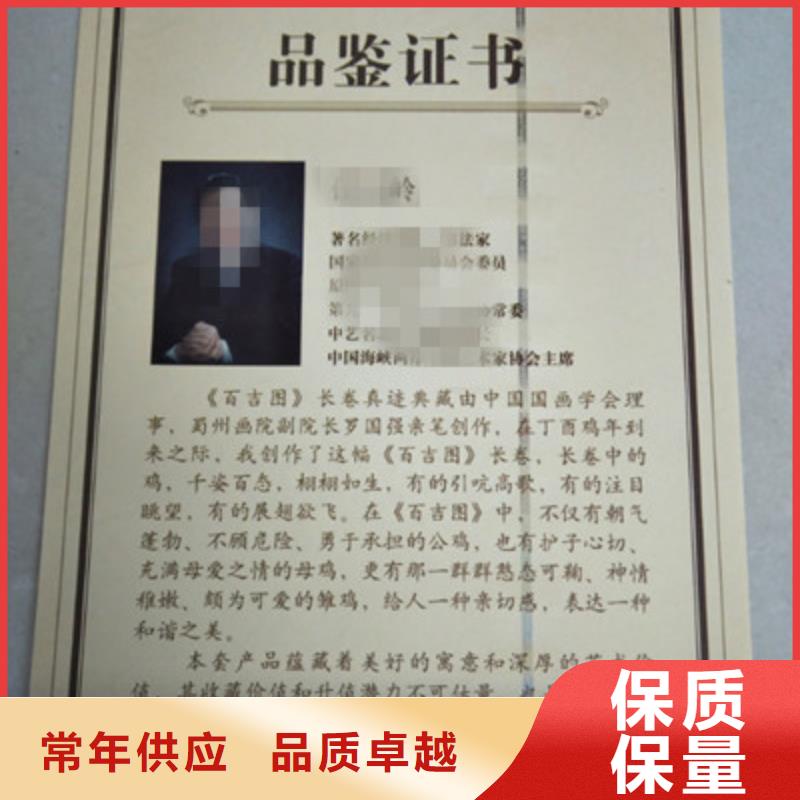 單張-正規廠家