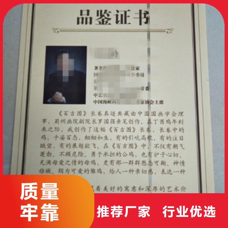 單張熱賣中