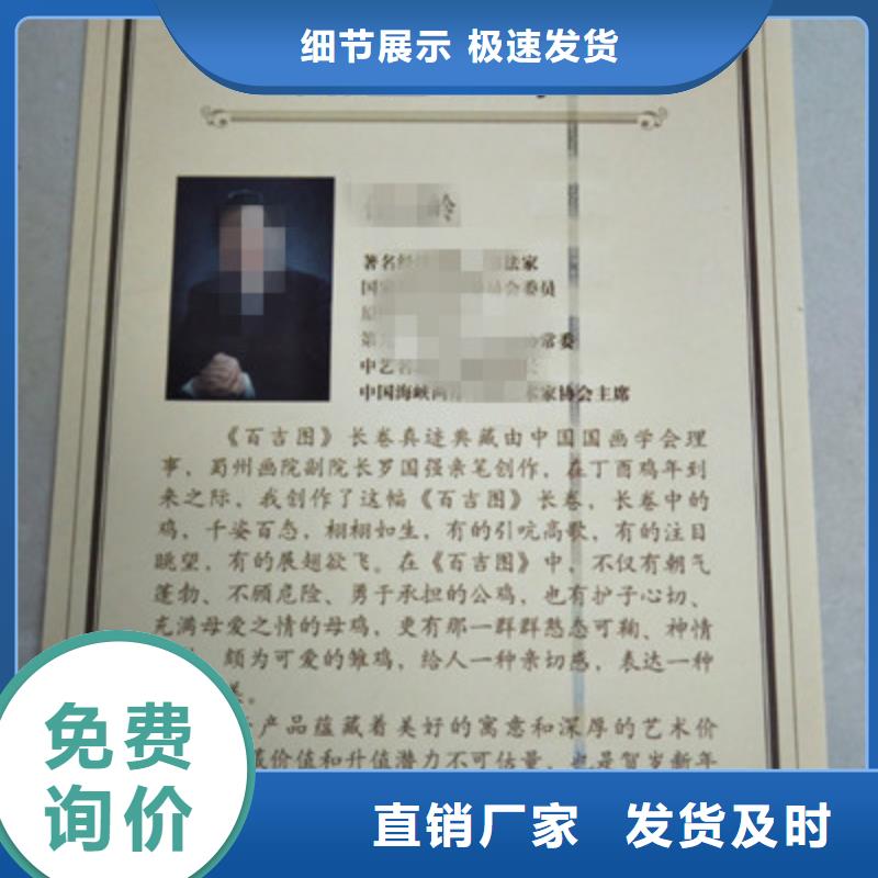 供應單張的廠家