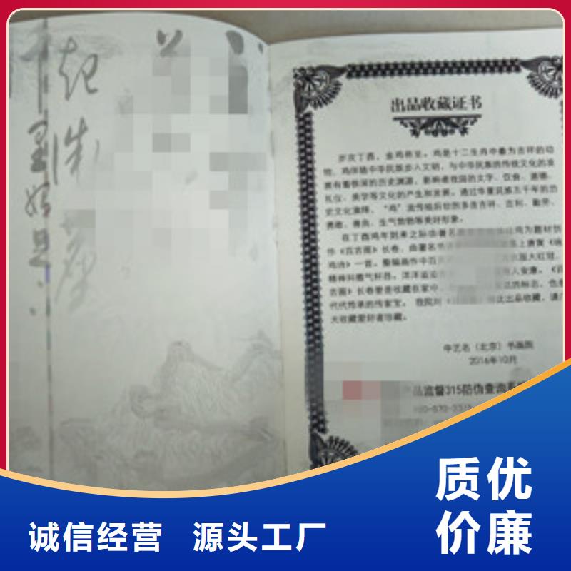 單張按需定做