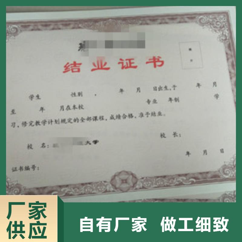單張按需定做