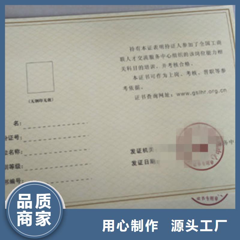 單張品質有保障