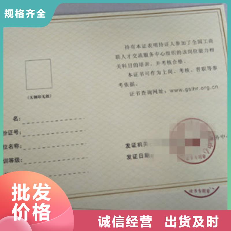 單張供不應(yīng)求