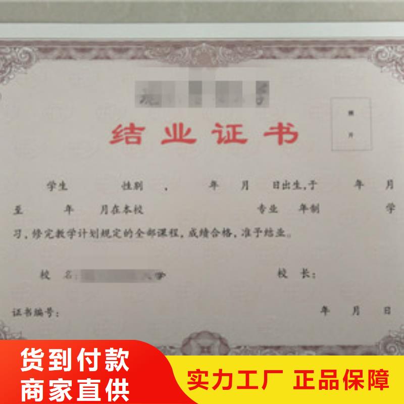 單張、單張廠家現貨