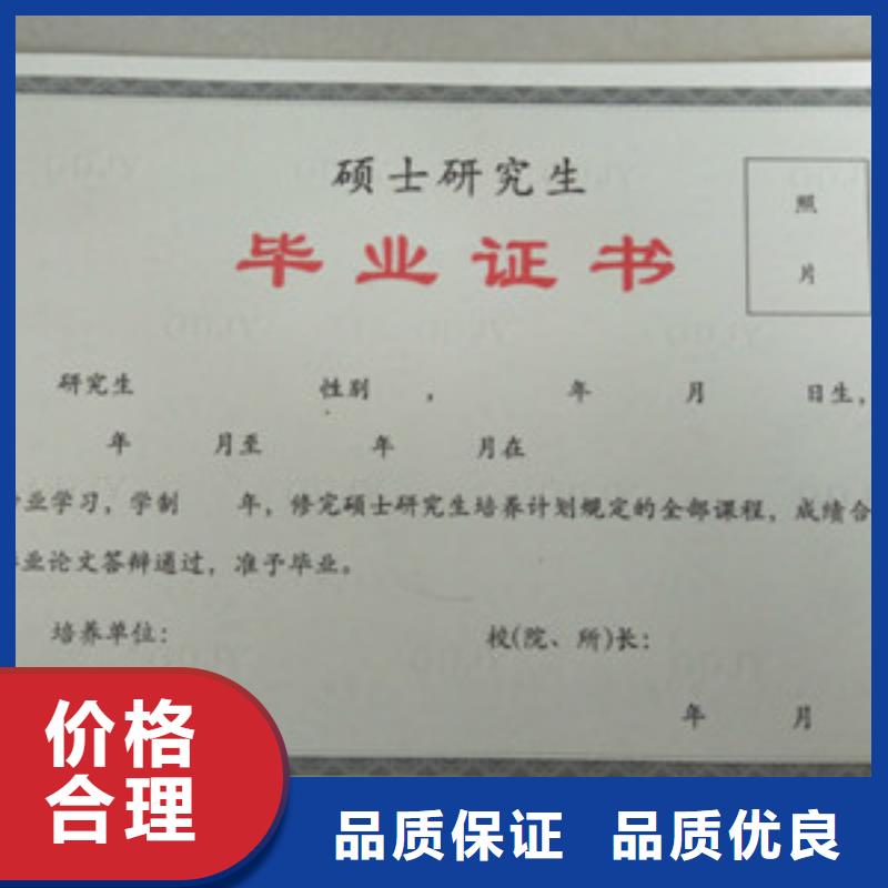 單張老牌企業