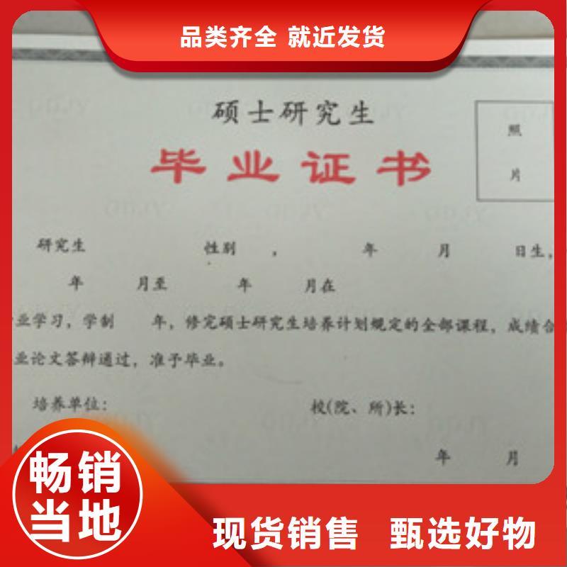 單張-單張圖文介紹