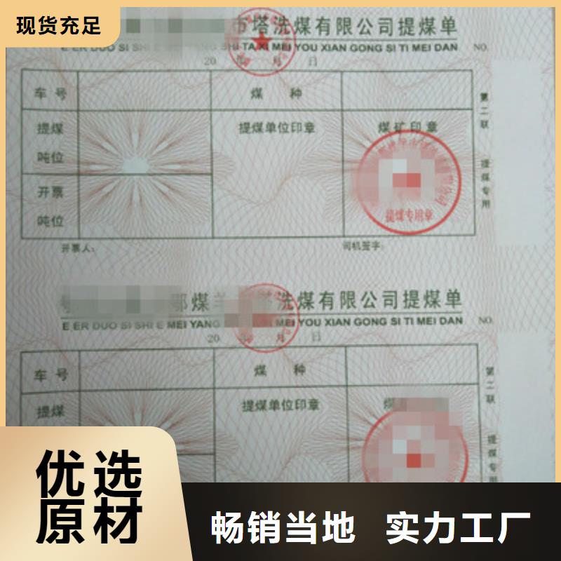 單張-單張規格全