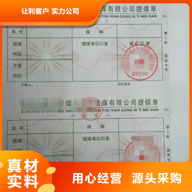 單張供不應(yīng)求