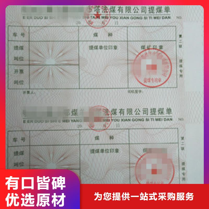 支持定制的單張經銷商