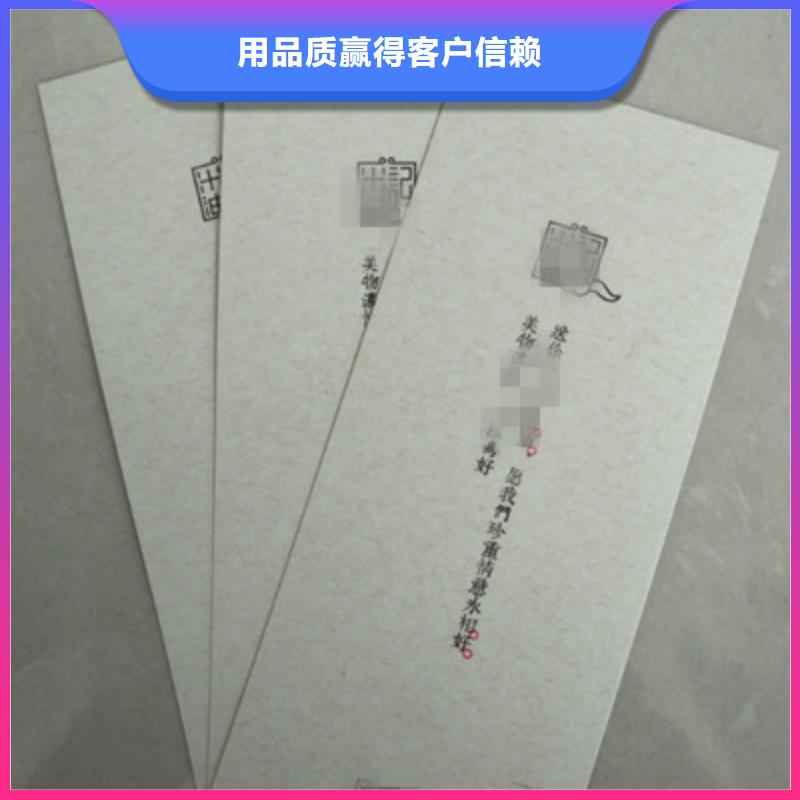 單張排行