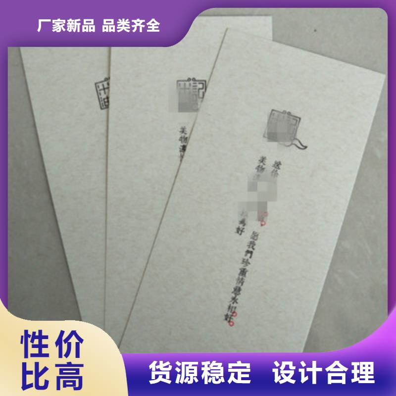 規格全的單張本地廠家