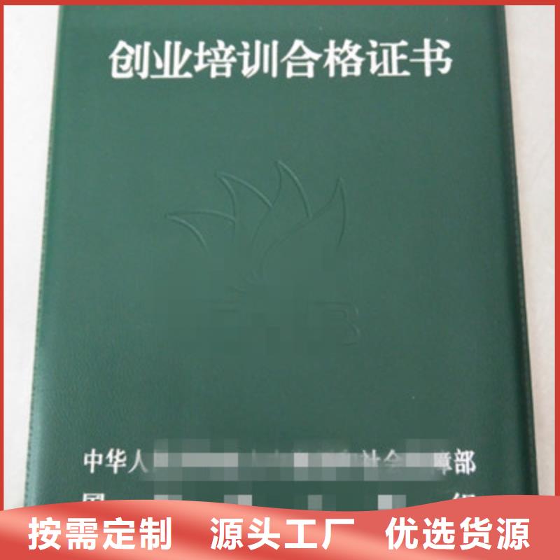 專版白水印紙印刷廠防偽結(jié)業(yè)加工