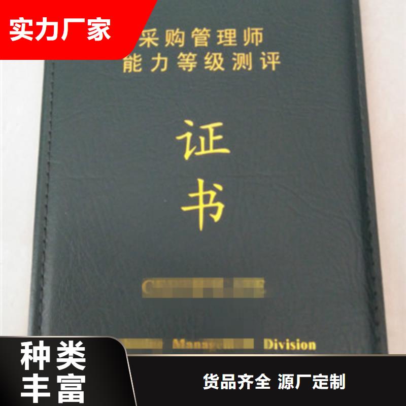 單張-單張質優價廉