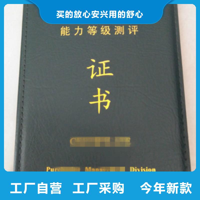 用戶喜愛的單張生產(chǎn)廠家