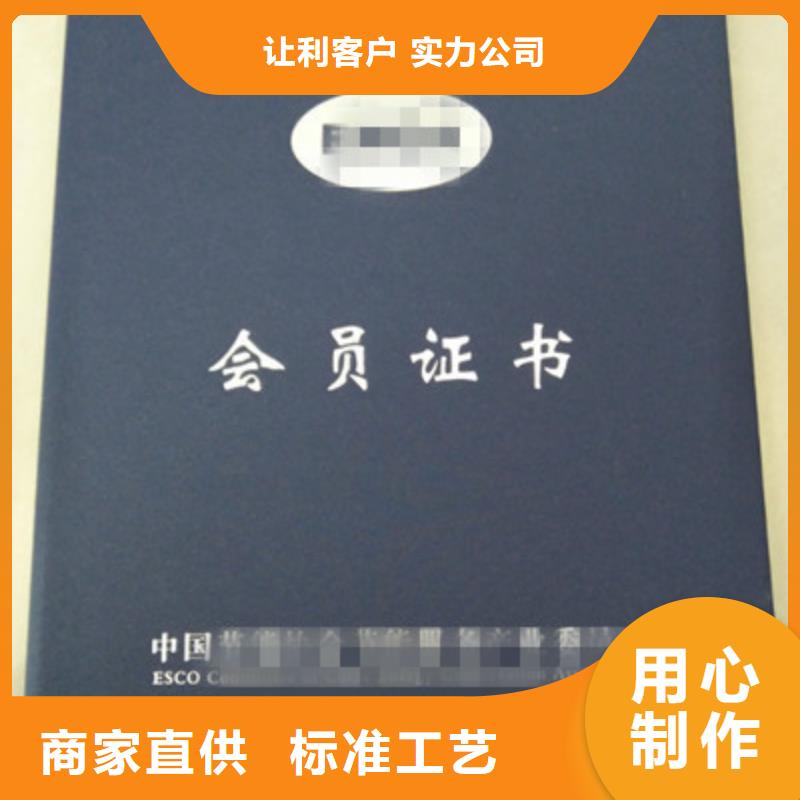 單張供應商-長期合作