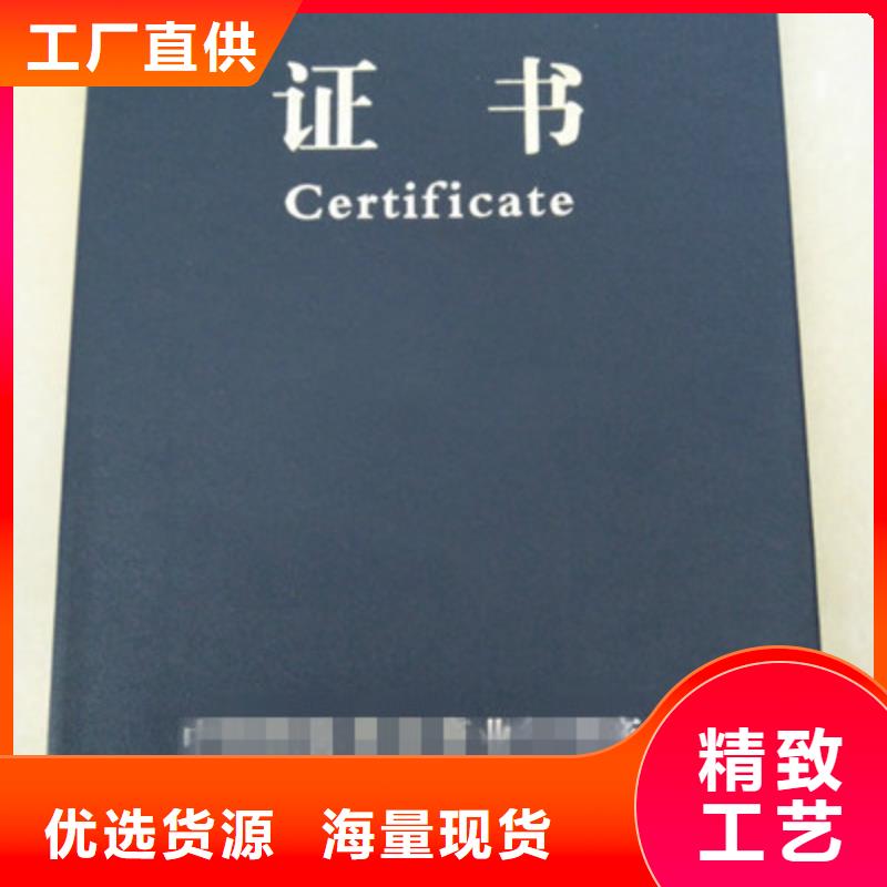 單張優選供貨商