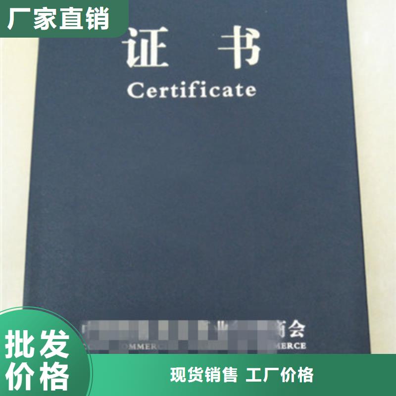 單張廠家量身定制