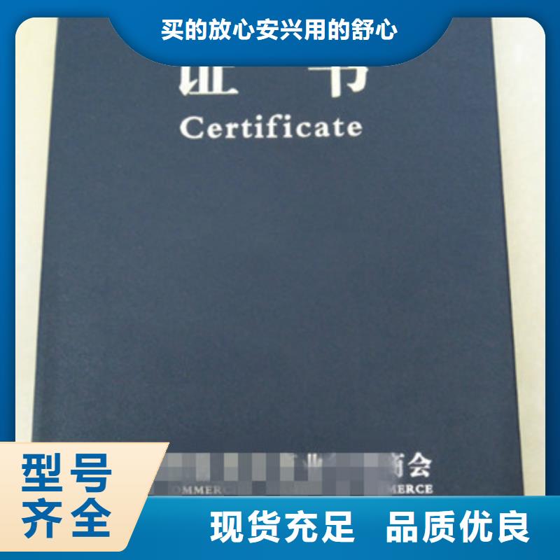 單張價格合理的廠家