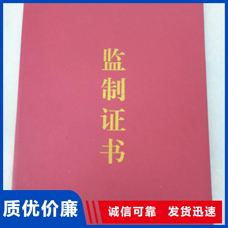 供應單張的廠家