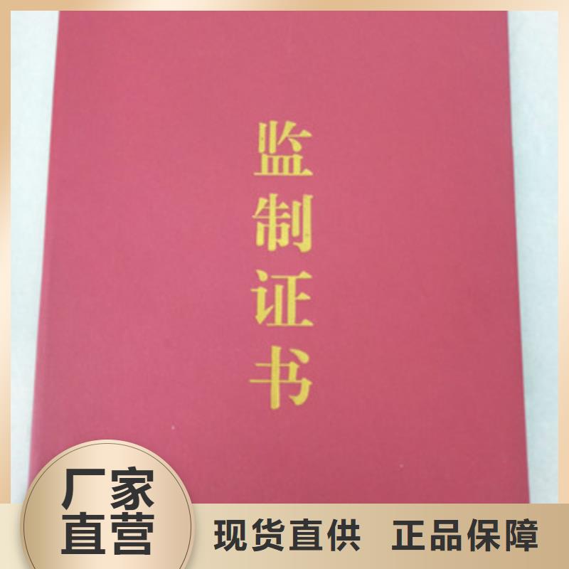 單張-單張批發