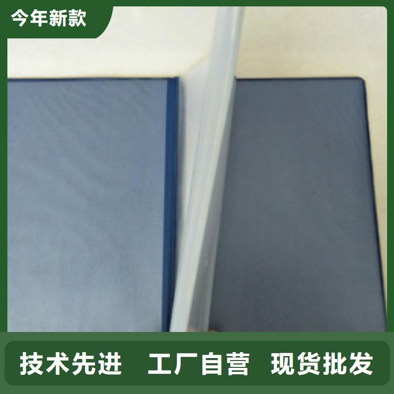 可信賴的單張廠家