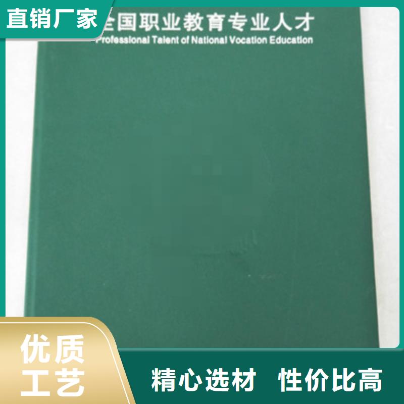 單張、單張價格