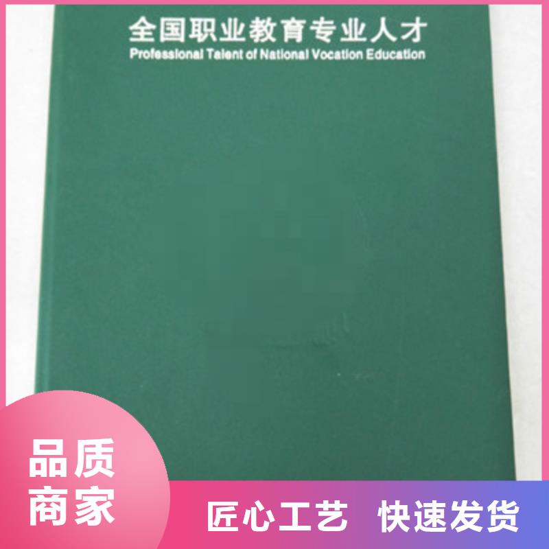 單張品牌-廠家