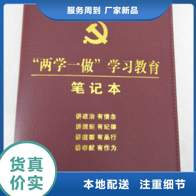 單張老牌企業