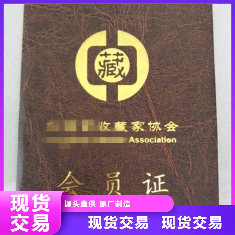 單張-踏踏實實做產品