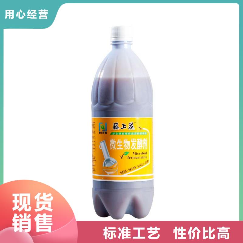 微生物菌劑報價格