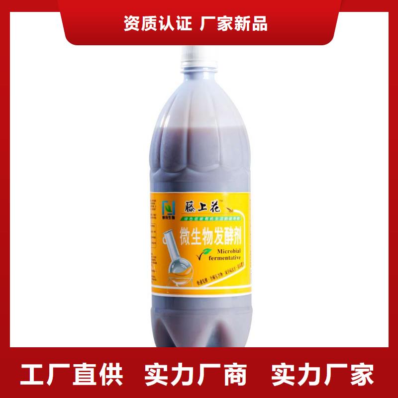 微生物菌劑型號款式按需定制
