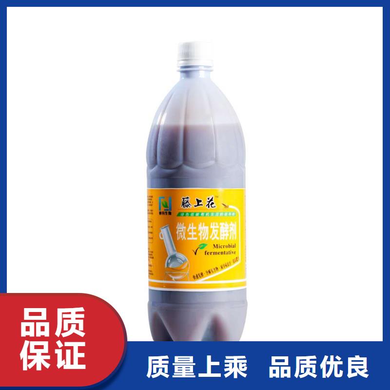 2025經驗豐富#微生物菌劑定制#源頭廠家