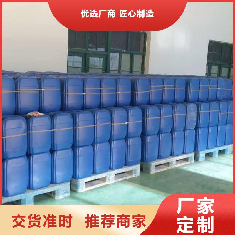微生物菌劑廠家服務至上現貨采購