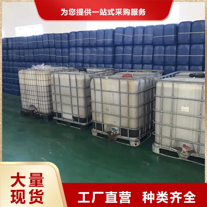 微生物菌劑現貨長期供應