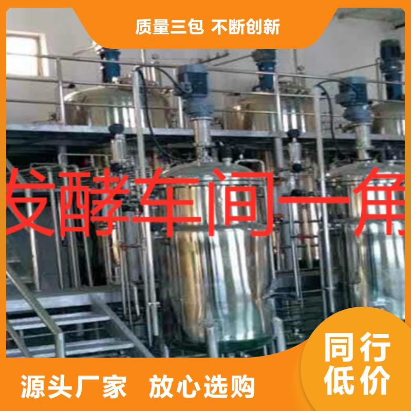 微生物菌劑廠家-現(xiàn)貨足