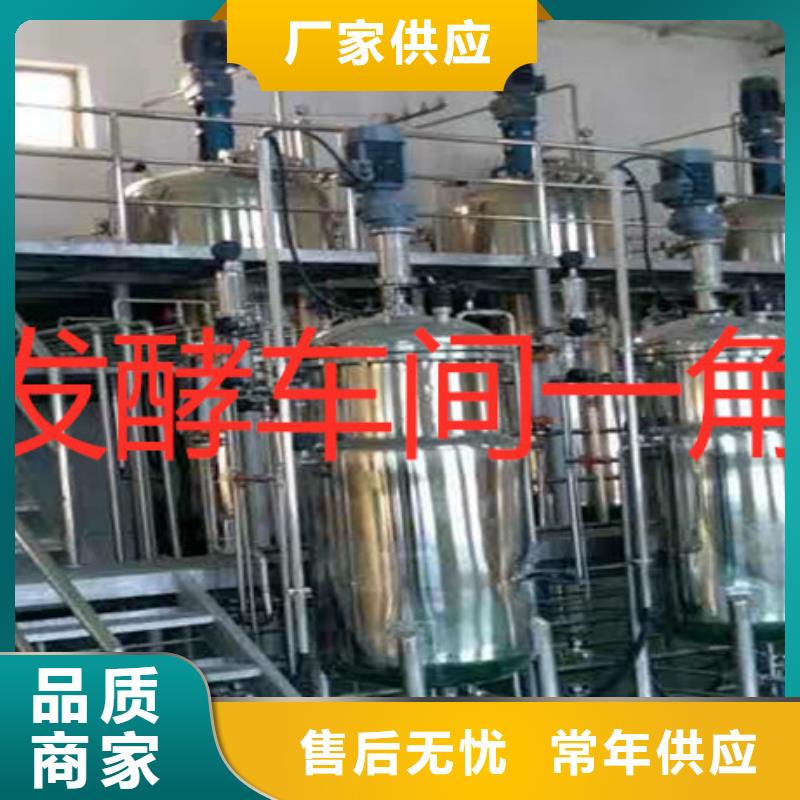 微生物菌劑、微生物菌劑技術(shù)參數(shù)懂您所需