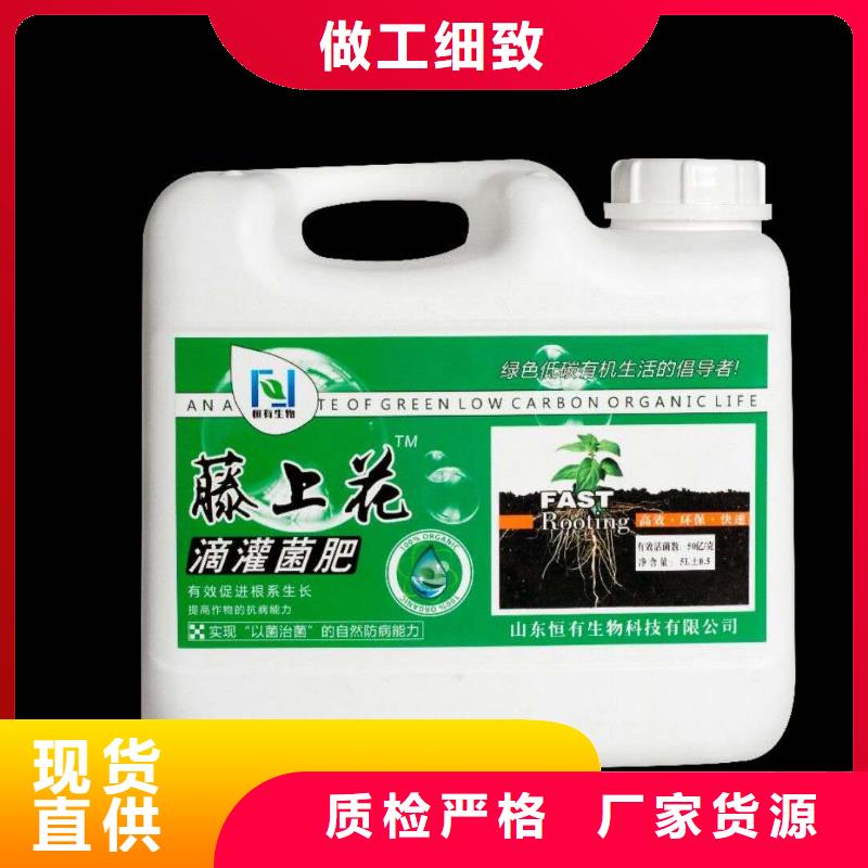 微生物菌劑廠家-現(xiàn)貨足