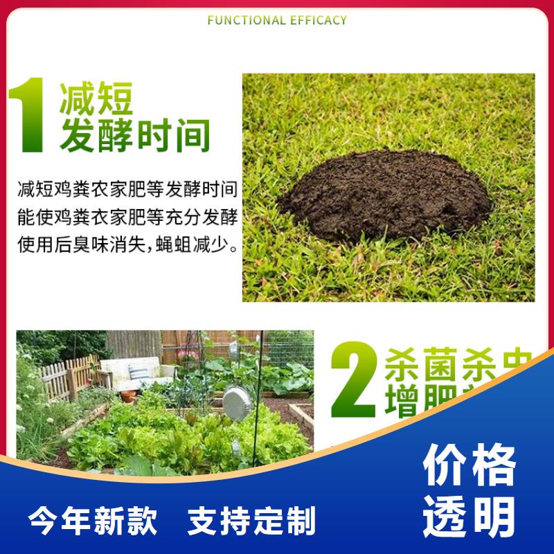 有現貨的微生物菌劑實體廠家實體廠家大量現貨