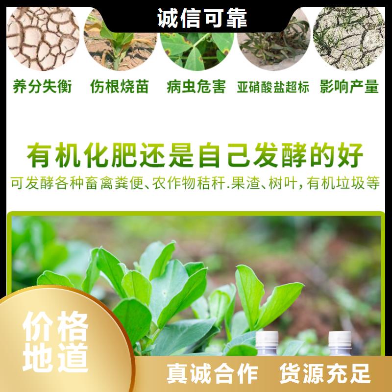 供應微生物菌劑_廠家/供應