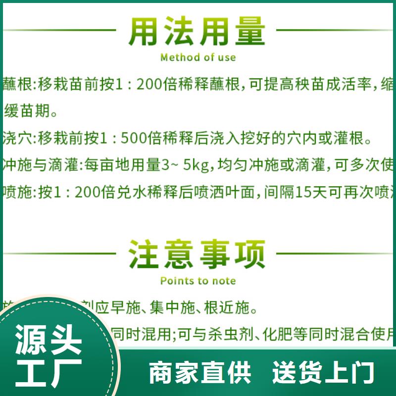 微生物菌剂批发零售-定做_恒有生物科技有限公司